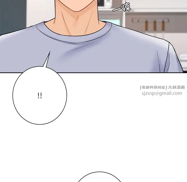 不当朋友当恋人第39話