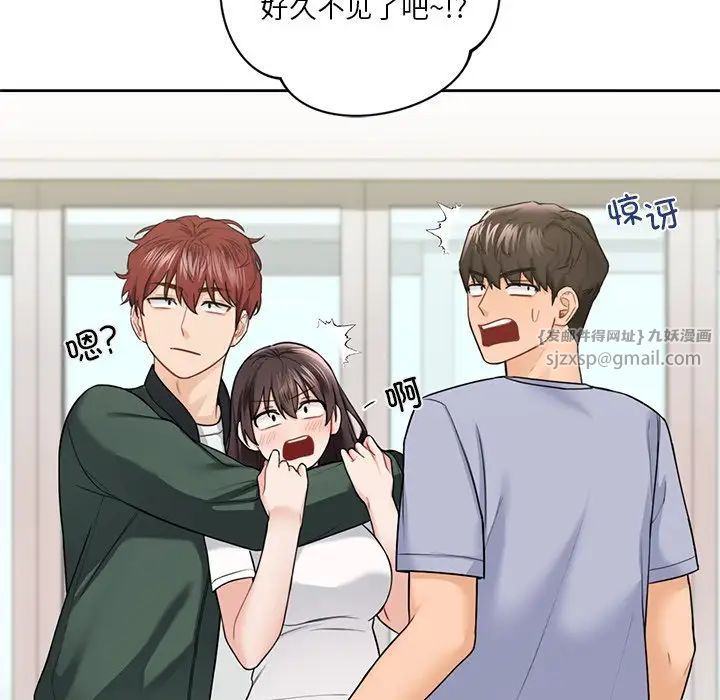 不当朋友当恋人第39話