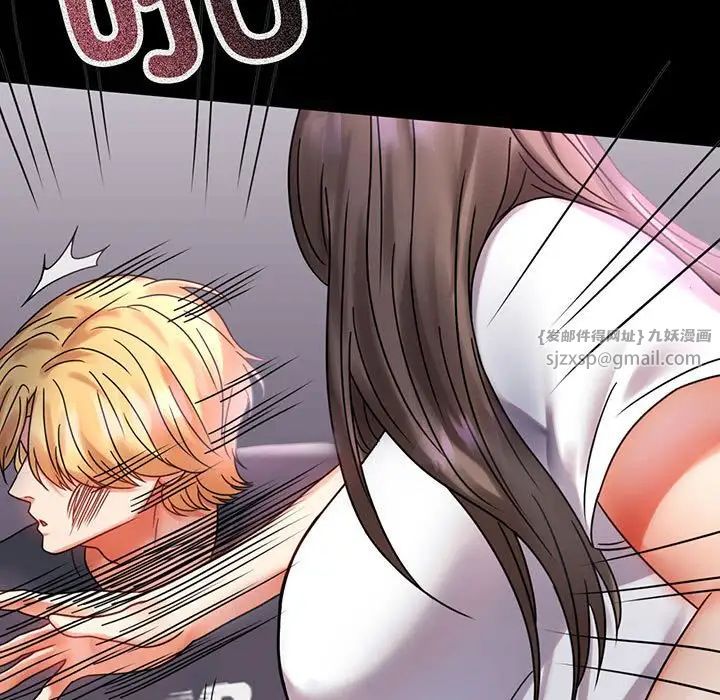 背叛的开始第29話