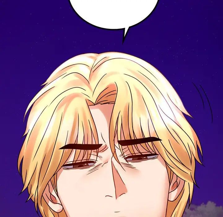 背叛的开始第29話