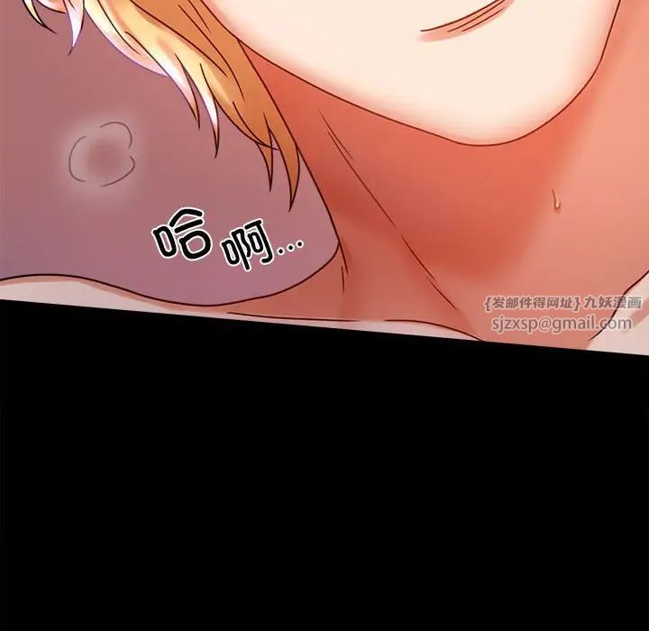 背叛的开始第29話