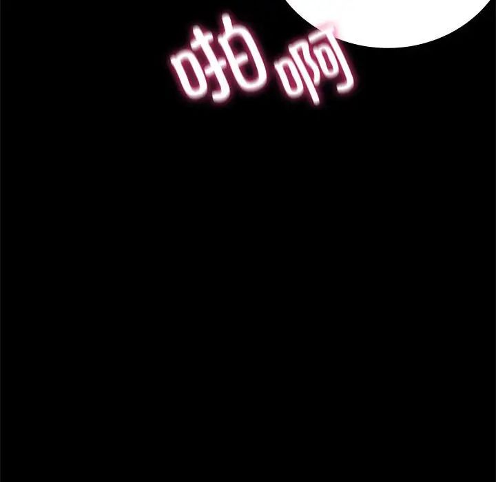 背叛的开始第29話