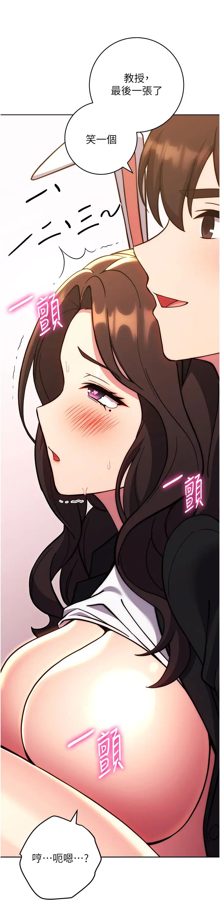 练爱选择题第33話-小穴隻為你開開