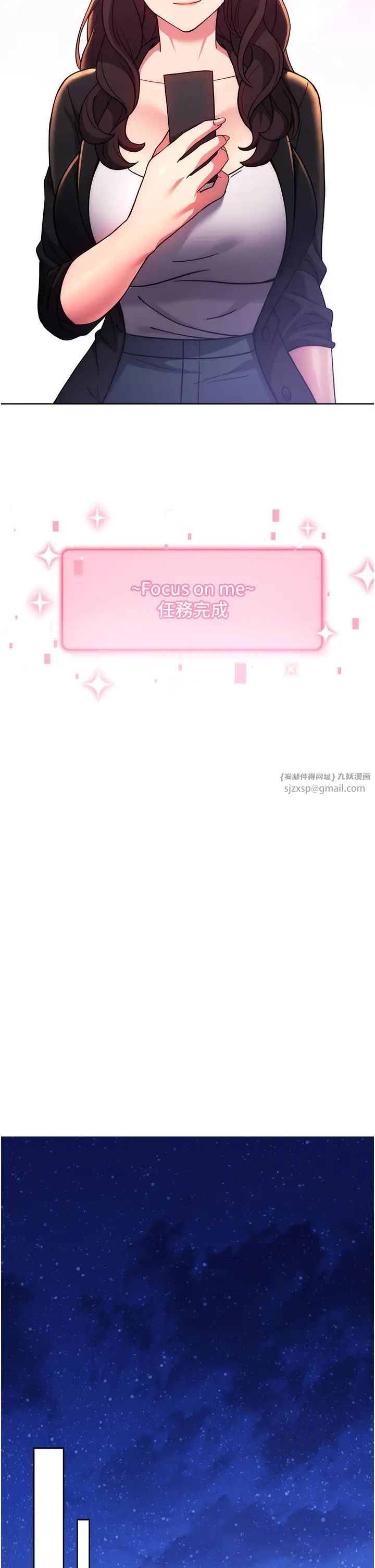 练爱选择题第33話-小穴隻為你開開