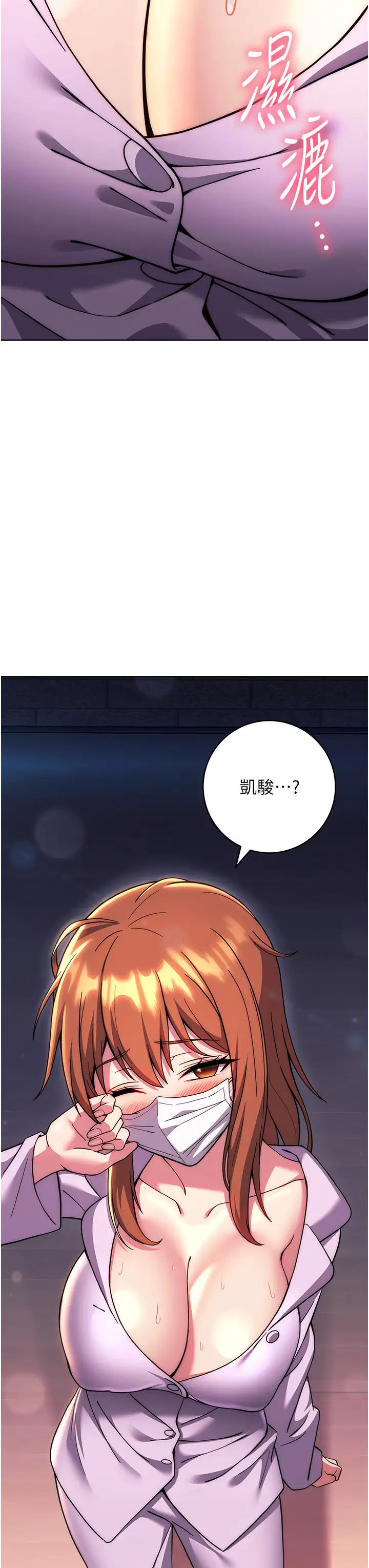 练爱选择题第33話-小穴隻為你開開