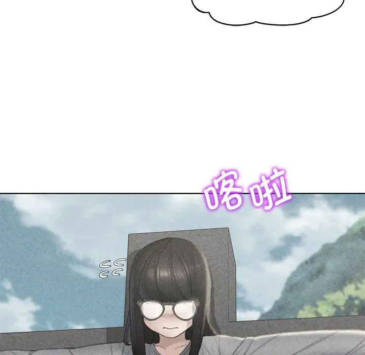 危险同学会第22話