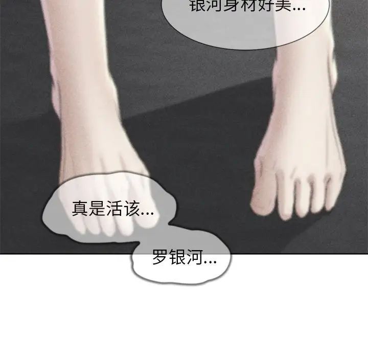 危险同学会第22話