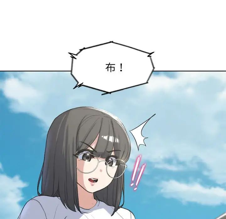 危险同学会第22話