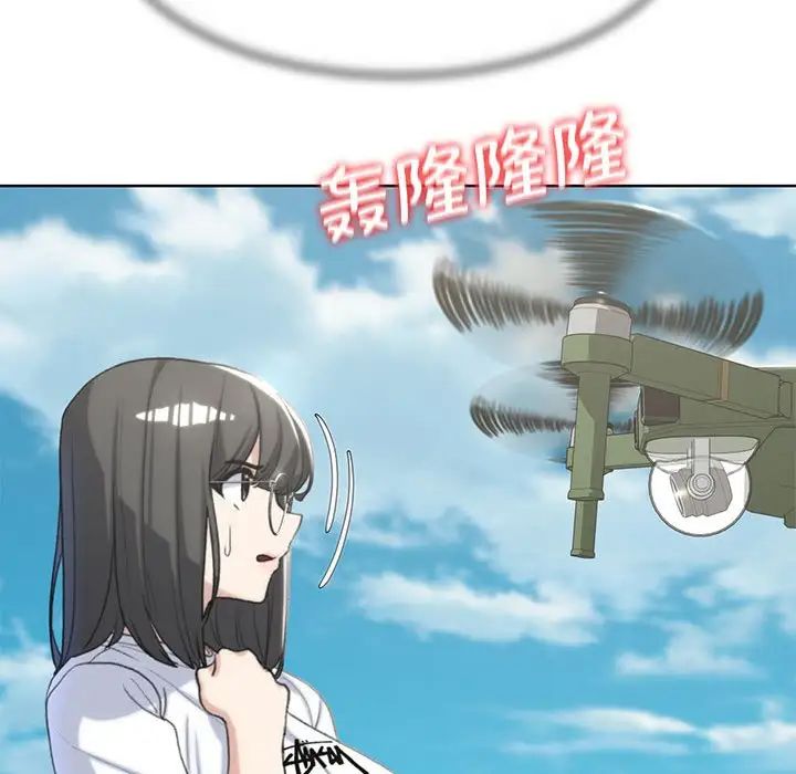 危险同学会第22話