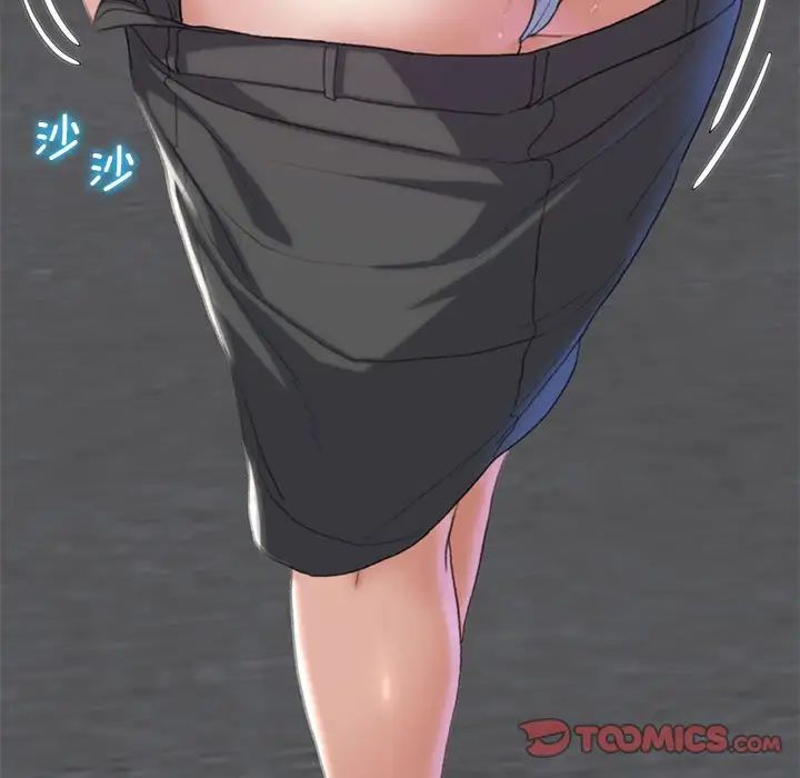 危险同学会第22話