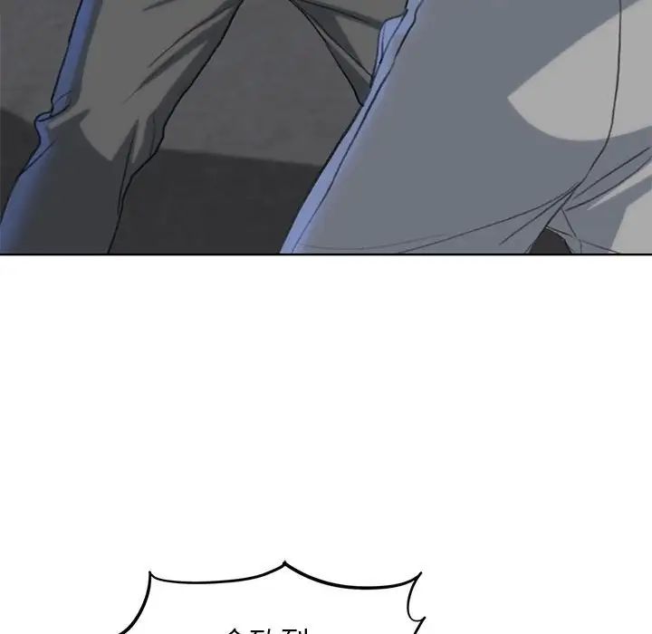 危险同学会第22話