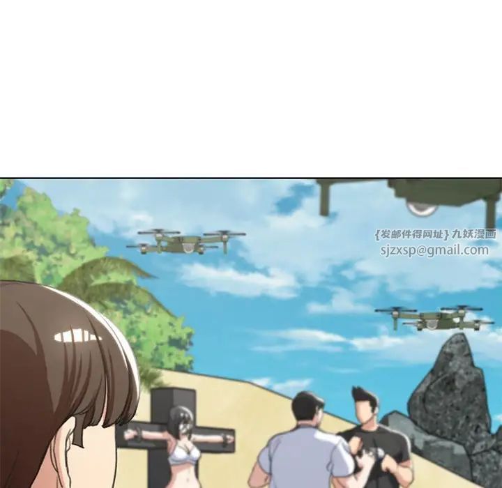 危险同学会第22話