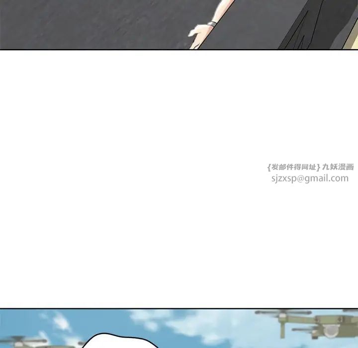 危险同学会第22話