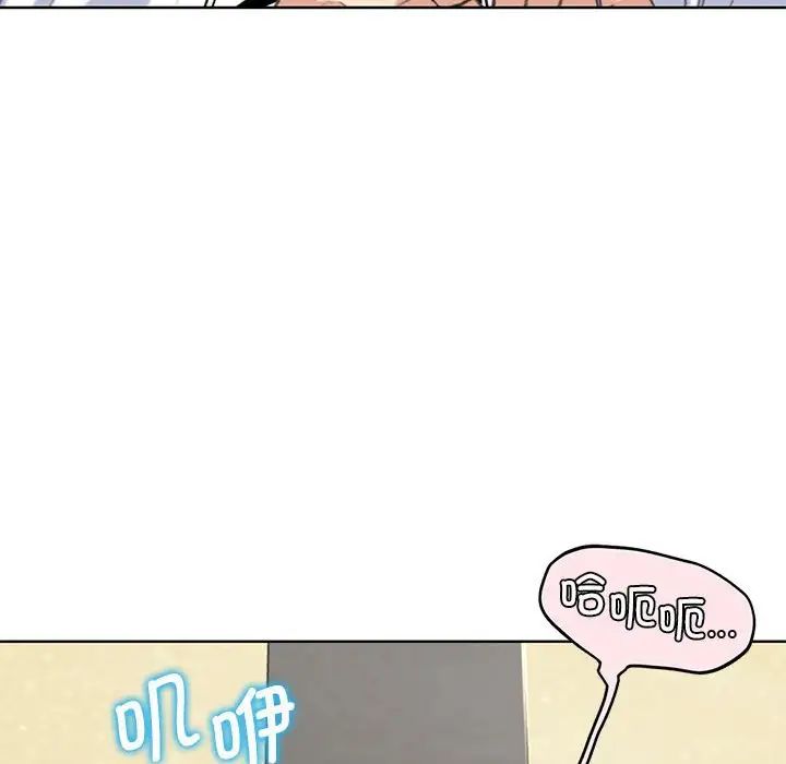 危险同学会第22話