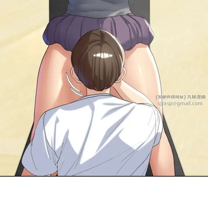 危险同学会第22話