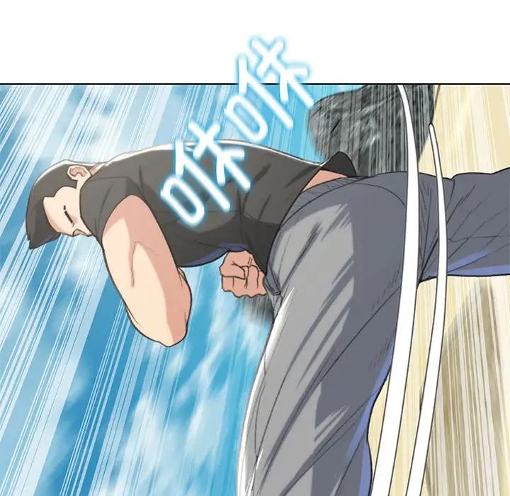 危险同学会第22話