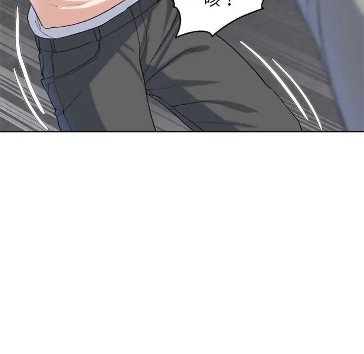 危险同学会第22話