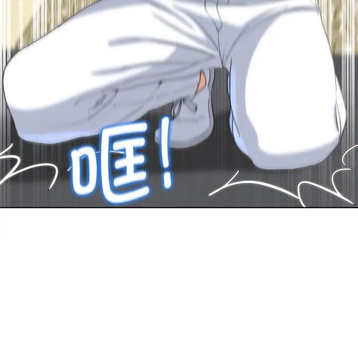 危险同学会第22話