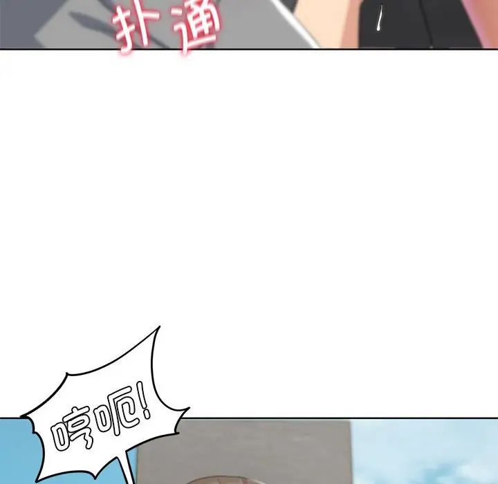 危险同学会第22話