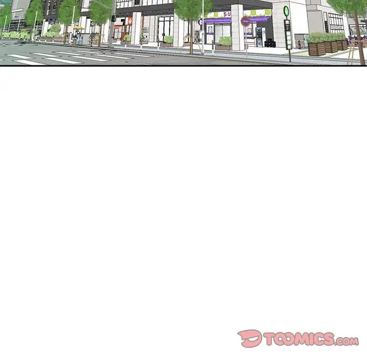 我的女儿就拜托你了第23話