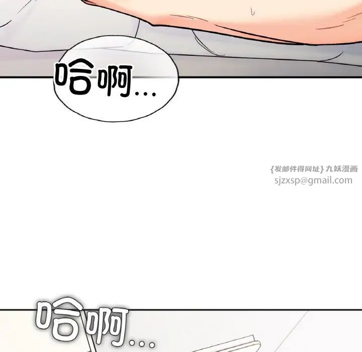 她才不是我姐姐第26話