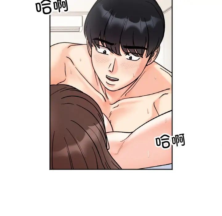 她才不是我姐姐第26話