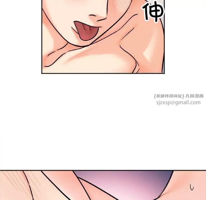 她才不是我姐姐第26話