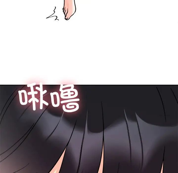 她才不是我姐姐第26話