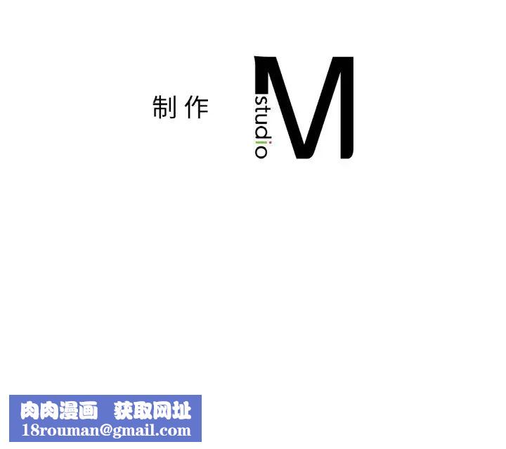 她才不是我姐姐第26話