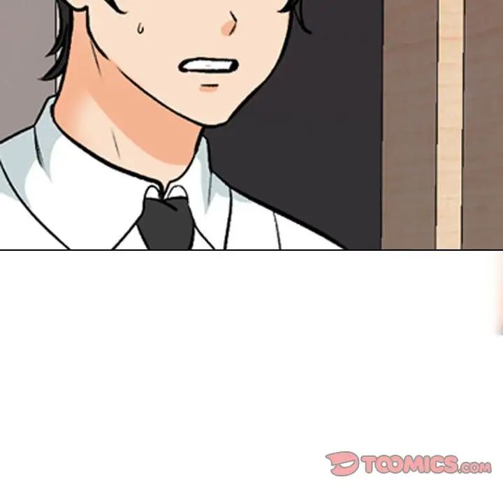 同事换换爱第171話