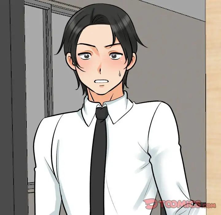 同事换换爱第171話