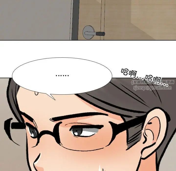 同事换换爱第171話