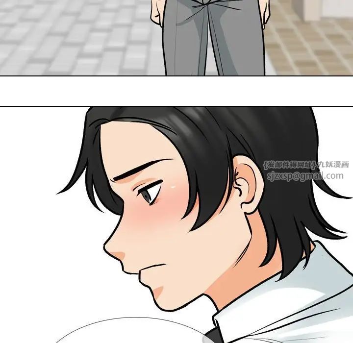 同事换换爱第171話