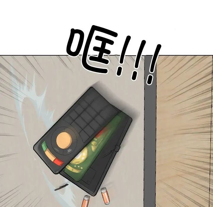 同事换换爱第171話