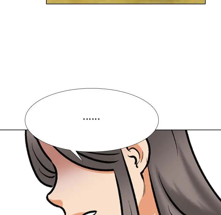 同事换换爱第171話