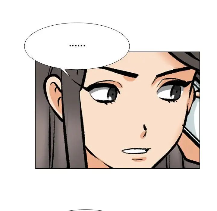 同事换换爱第171話