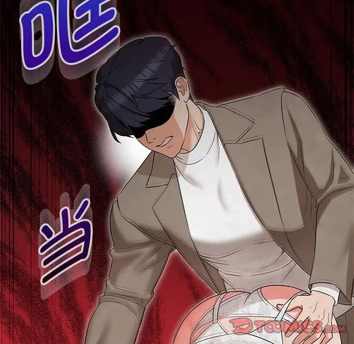 嫁入豪门的老师第14話