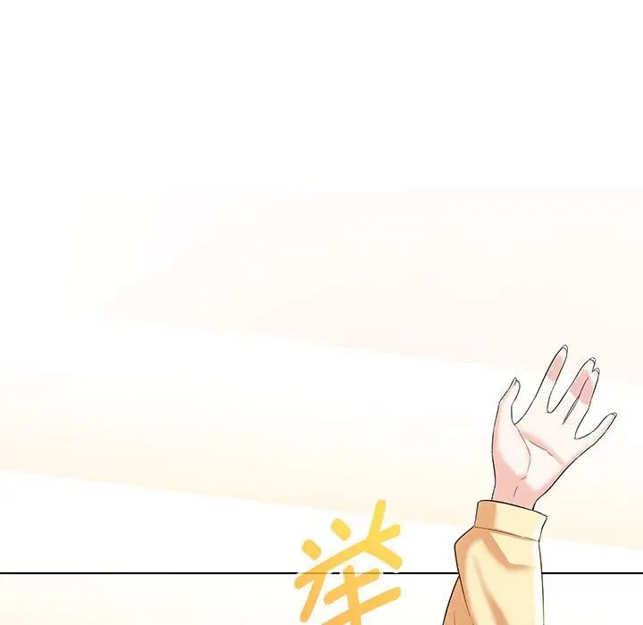 嫁入豪门的老师第14話