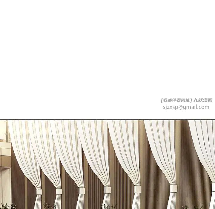 嫁入豪门的老师第14話