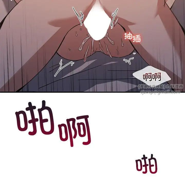 父债子偿第13話