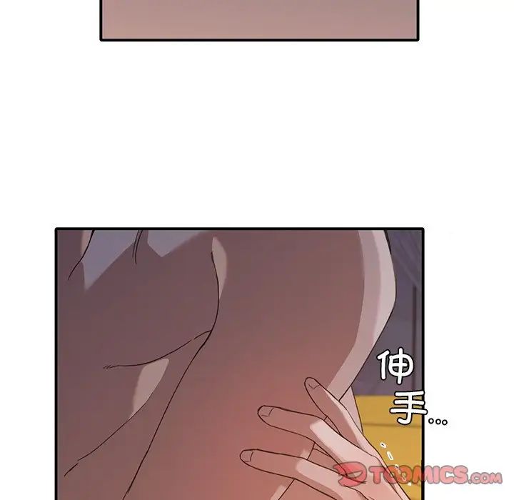 父债子偿第13話