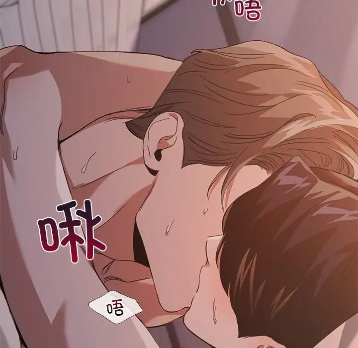 父债子偿第13話