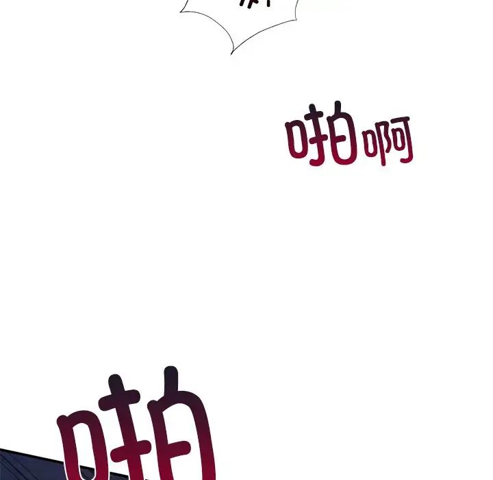 父债子偿第13話