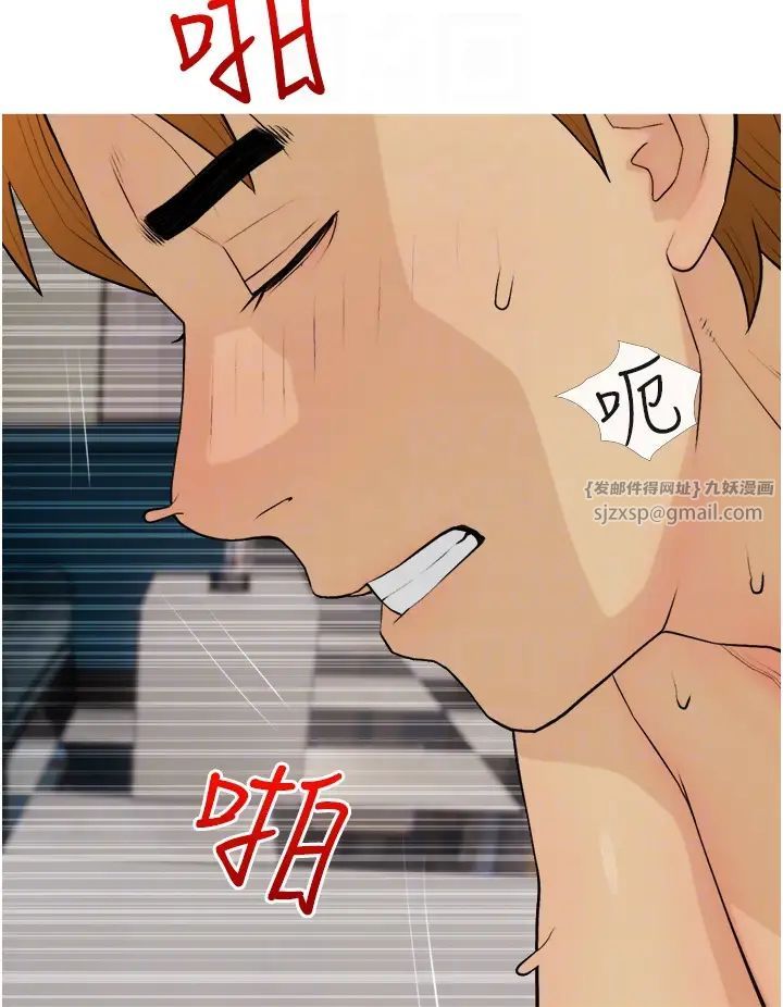 糖果爸爸的抢婚大作战第16話-再度對前男友上癮