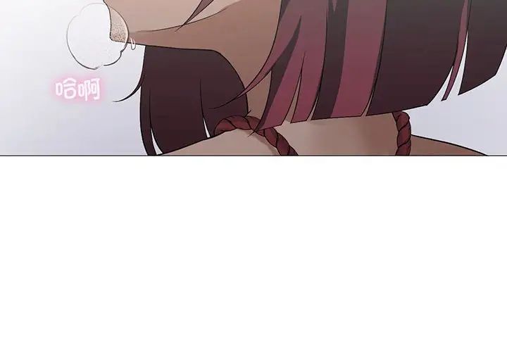 我靠升级逆袭成为大师第10話