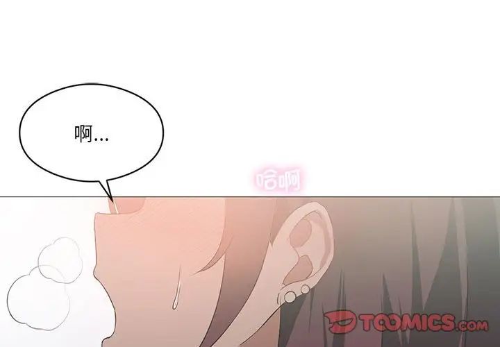 我靠升级逆袭成为大师第10話