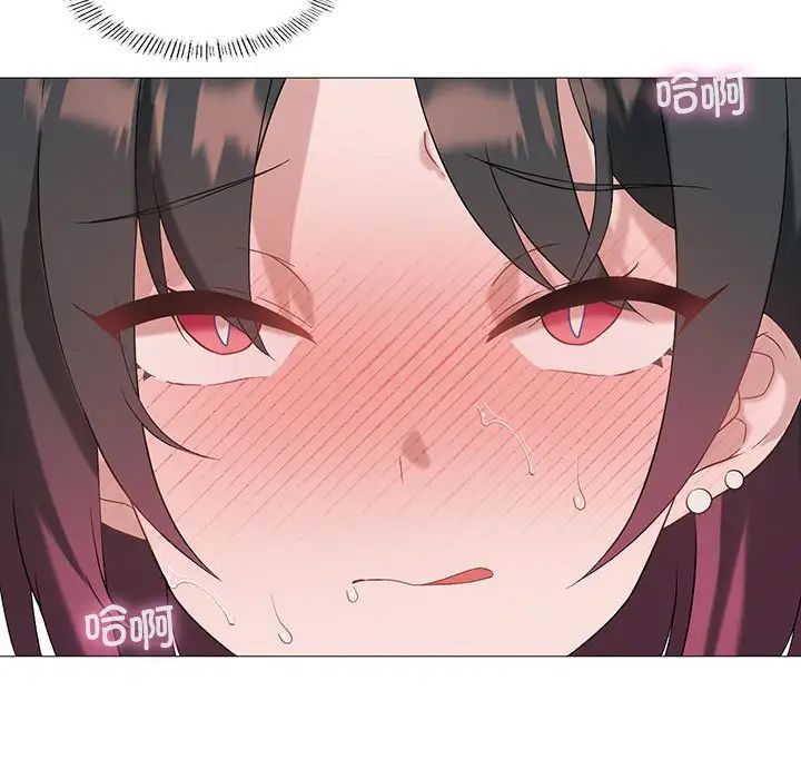 我靠升级逆袭成为大师第10話