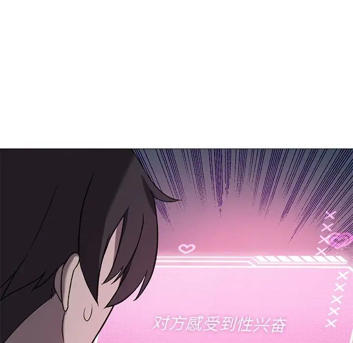 我靠升级逆袭成为大师第10話