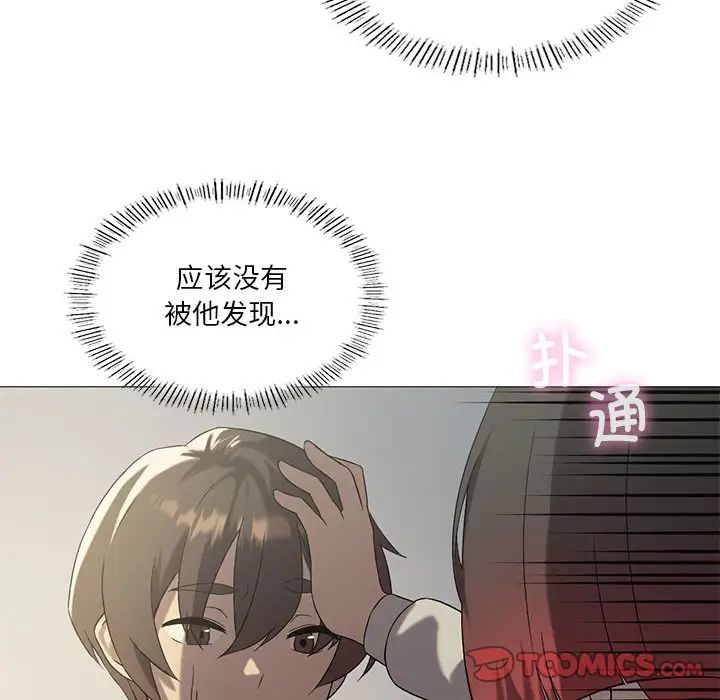 我靠升级逆袭成为大师第10話