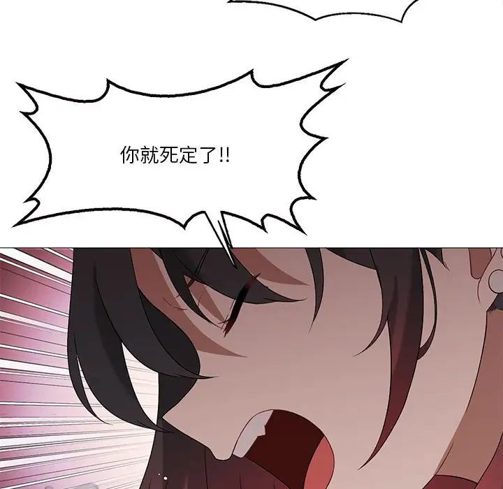 我靠升级逆袭成为大师第10話